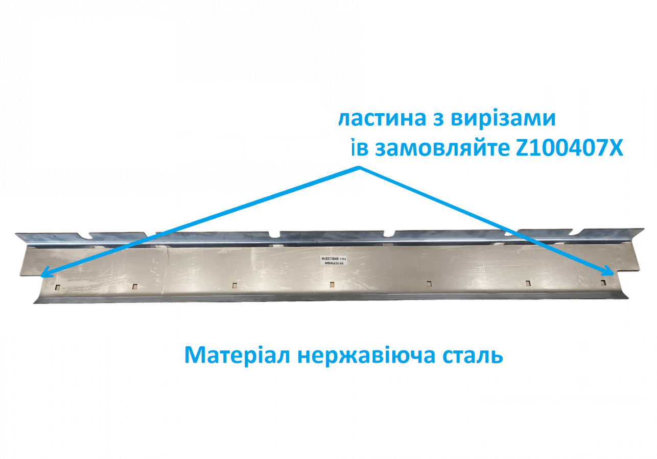 płyta ze stali nierdzewnej HXE52384X (HXE52384, Z100407) (HDParts-AG, USA)