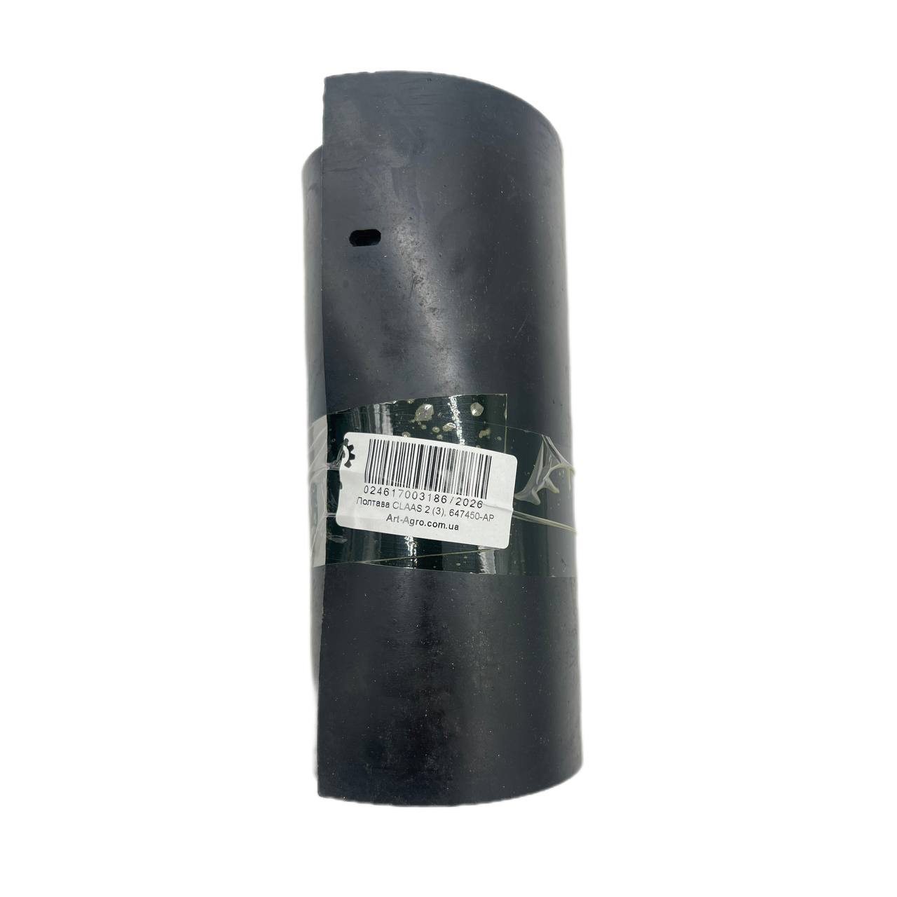 647450,0 Uszczelka CLAAS(Alpha Parts)