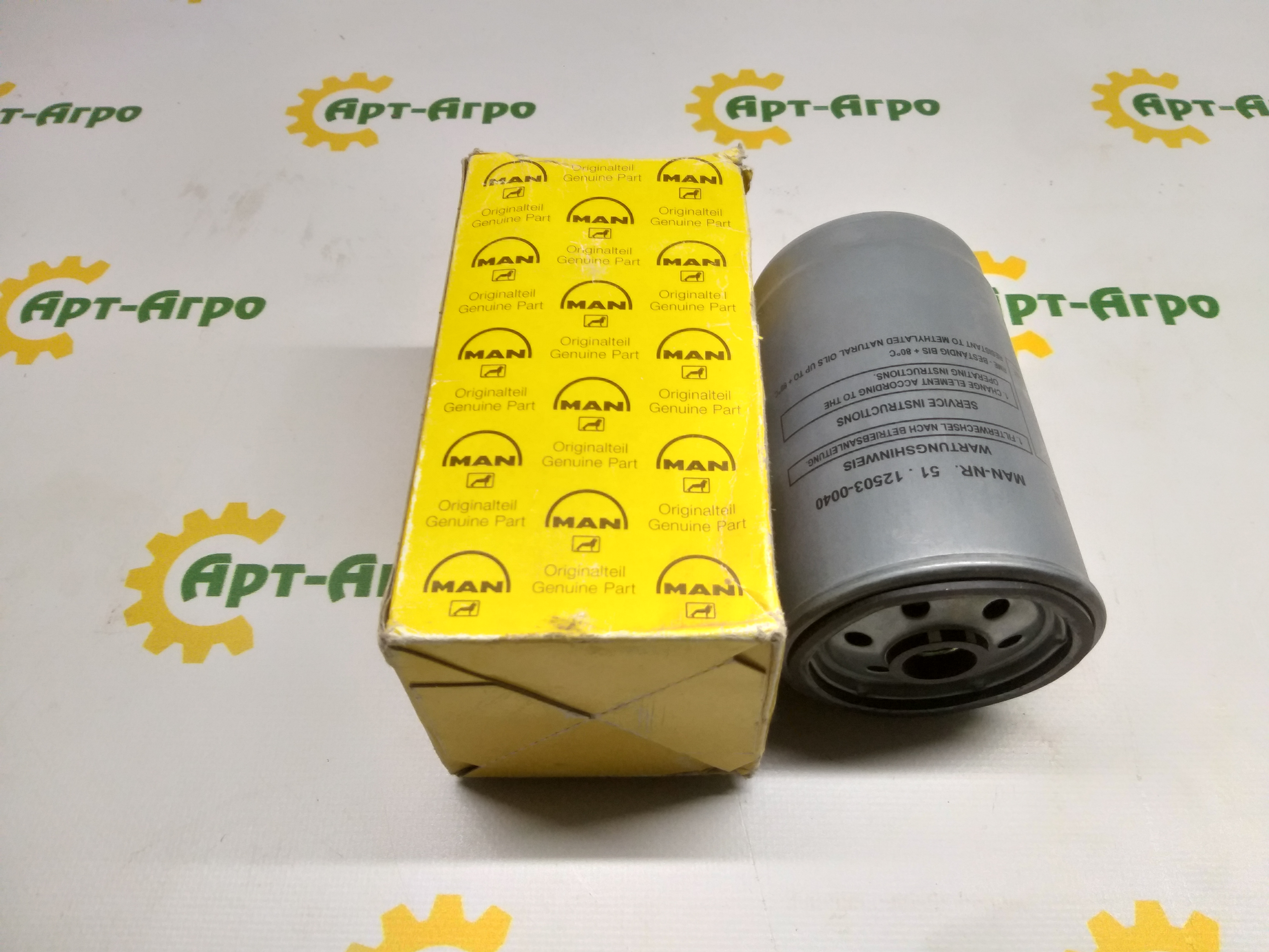 51,12503-0040 Filtr paliwa MANN
